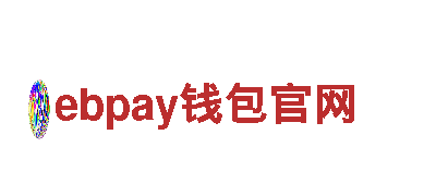 探索ebpay钱包官网，畅游绝美风景